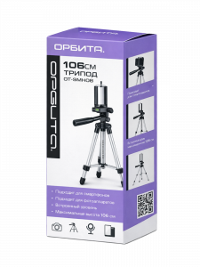 Орбита OT-SMH09 трипод (106см)